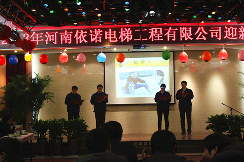 16877太阳集团年会颁奖