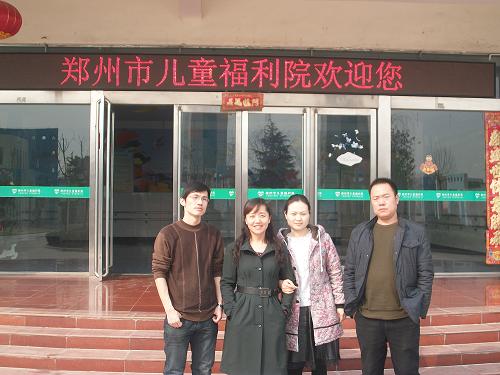 16877太阳集团为儿童福利院献爱心