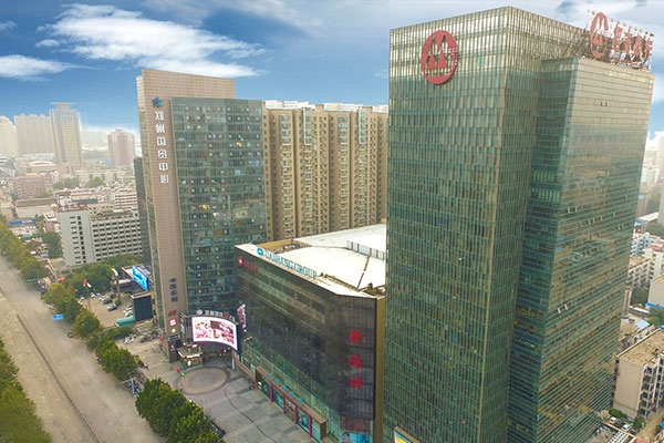 郑州国贸中心
