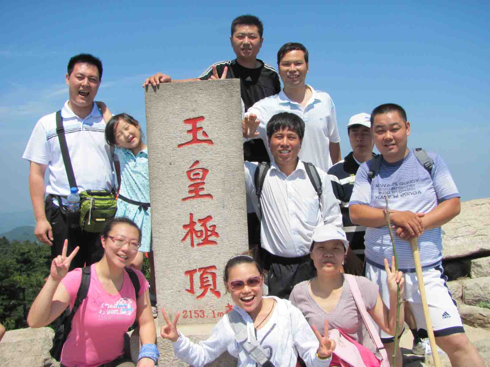 玉皇顶合照16877太阳集团