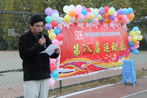 16877太阳集团领导致辞