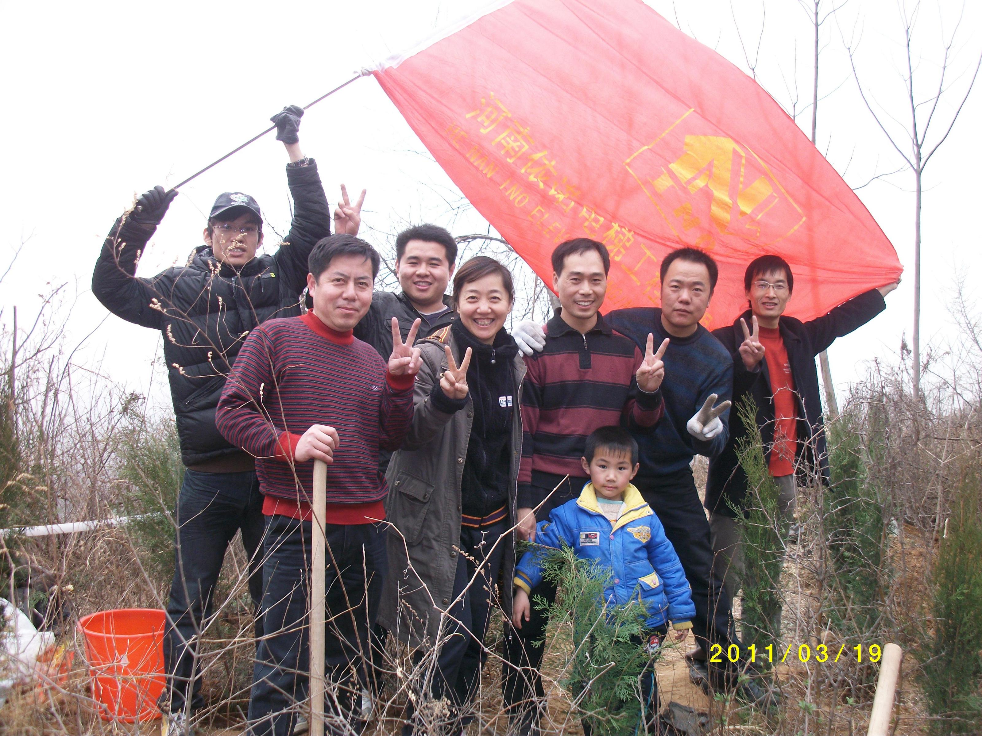 2011年义务植树活动