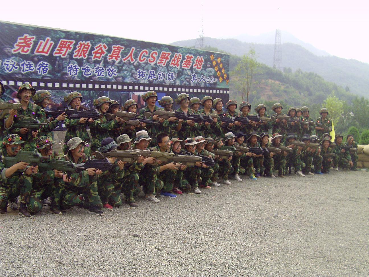 野外训练16877太阳集团