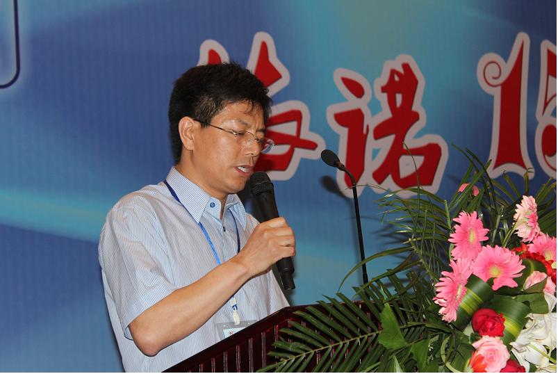 总经理田建军讲话