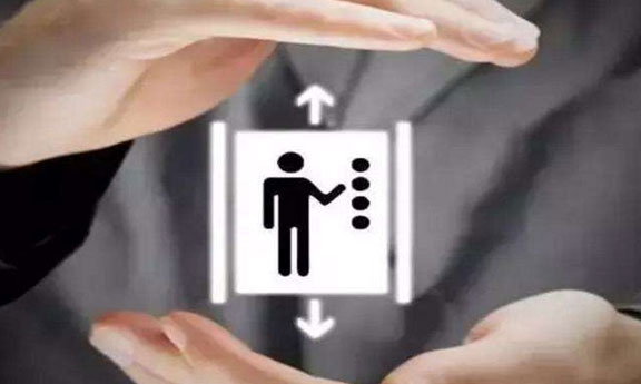 电梯新规