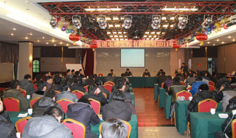 河南依诺电梯工程有限公司成功召开2011年年终总结会