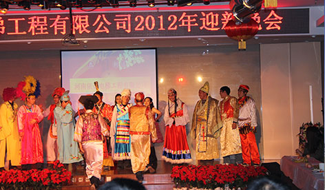 河南依诺电梯工程有限公司成功举行2012年迎新晚会