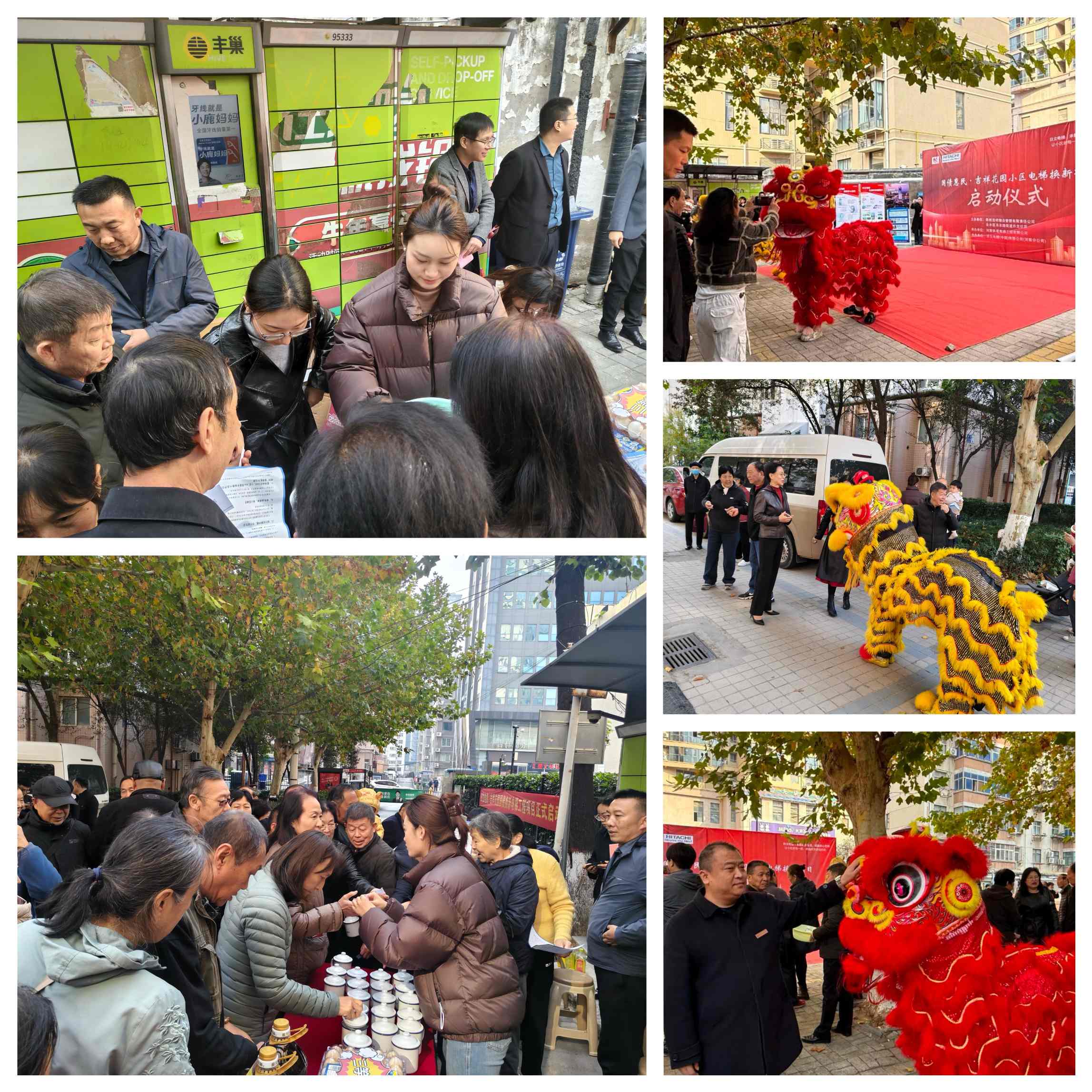 微信图片_20251106175200_673_34(1)