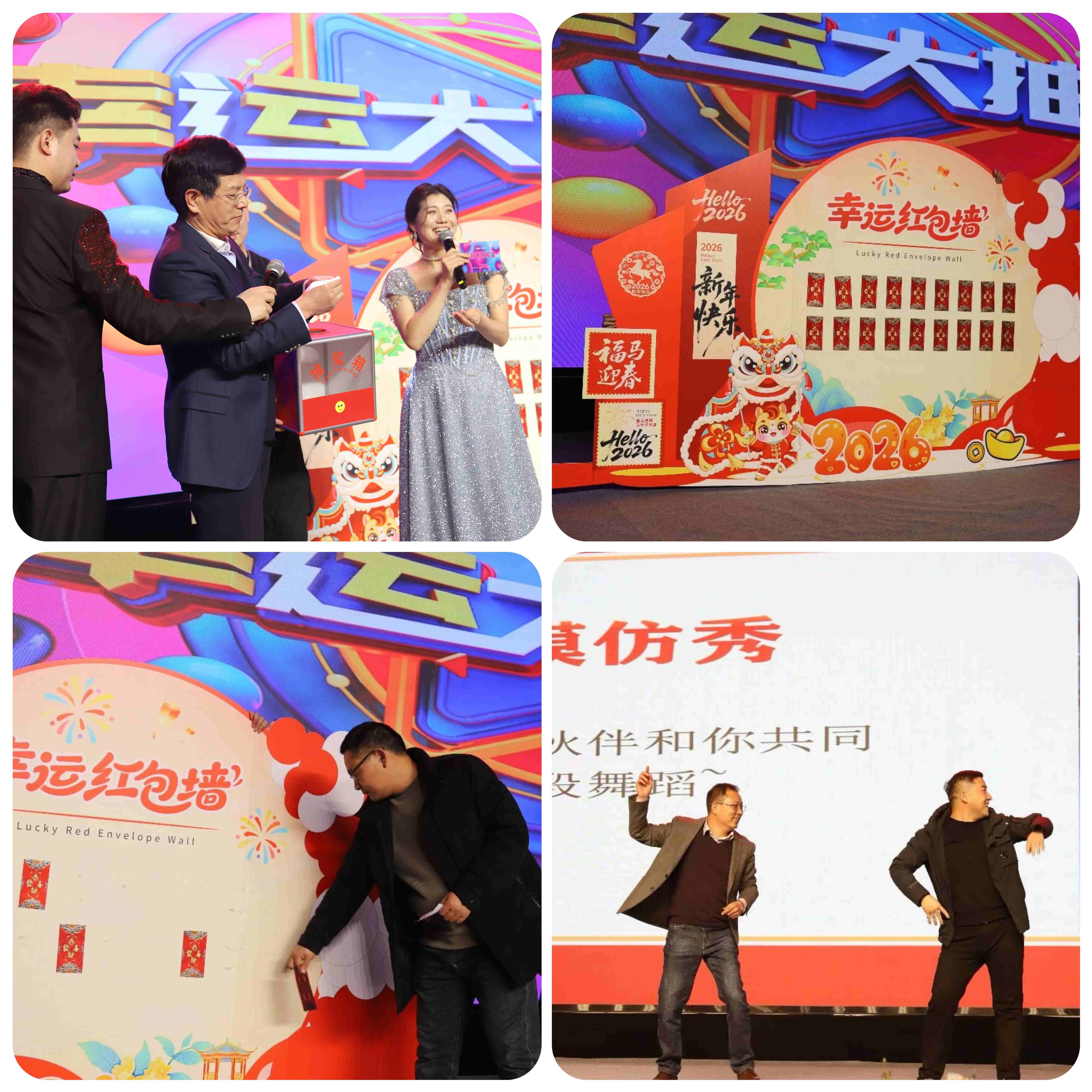 微信图片_20260203173142_1199_34(1)