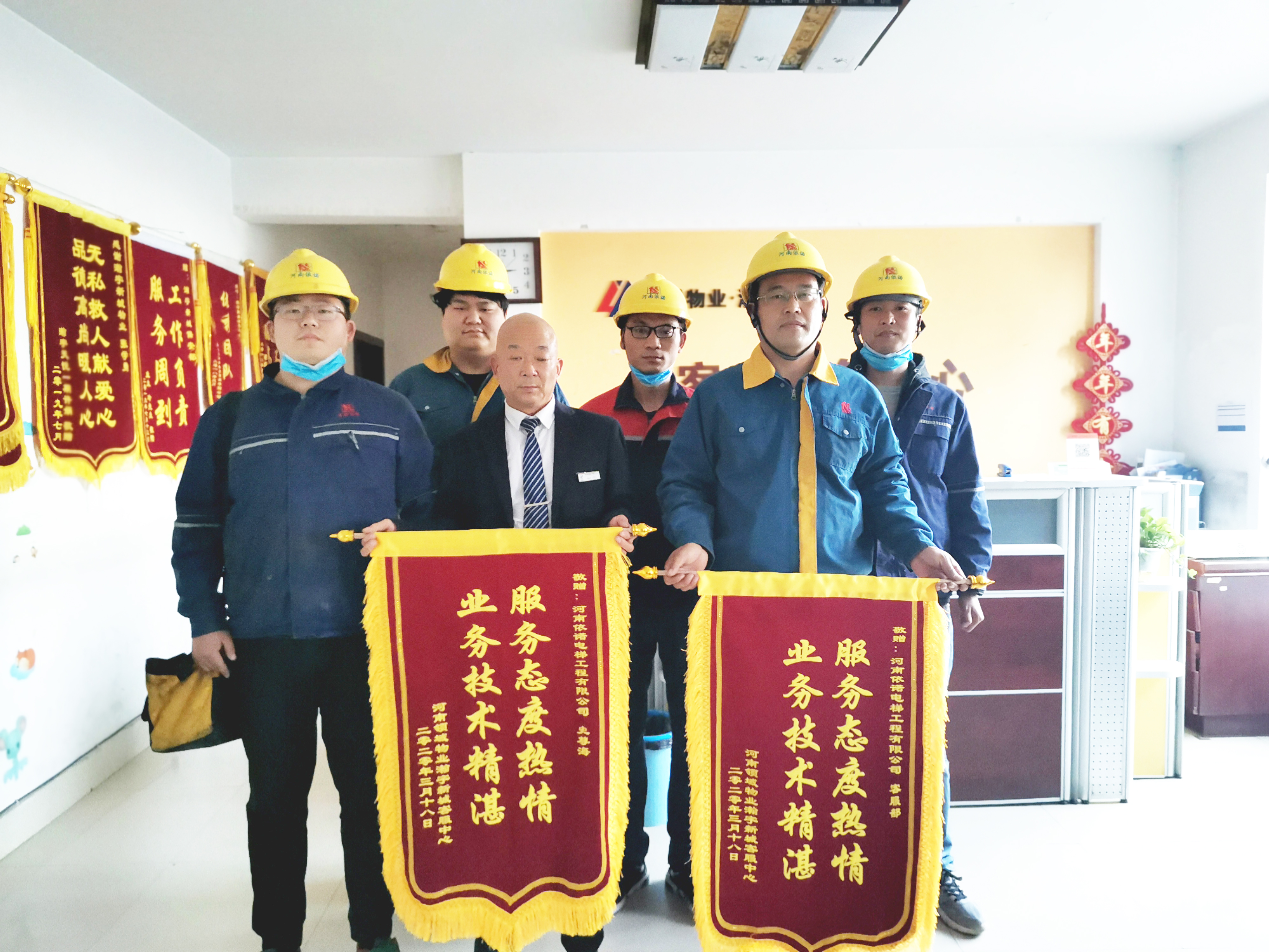 微信图片_20200326090141