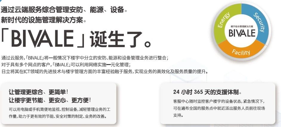 微信图片_20200723185204