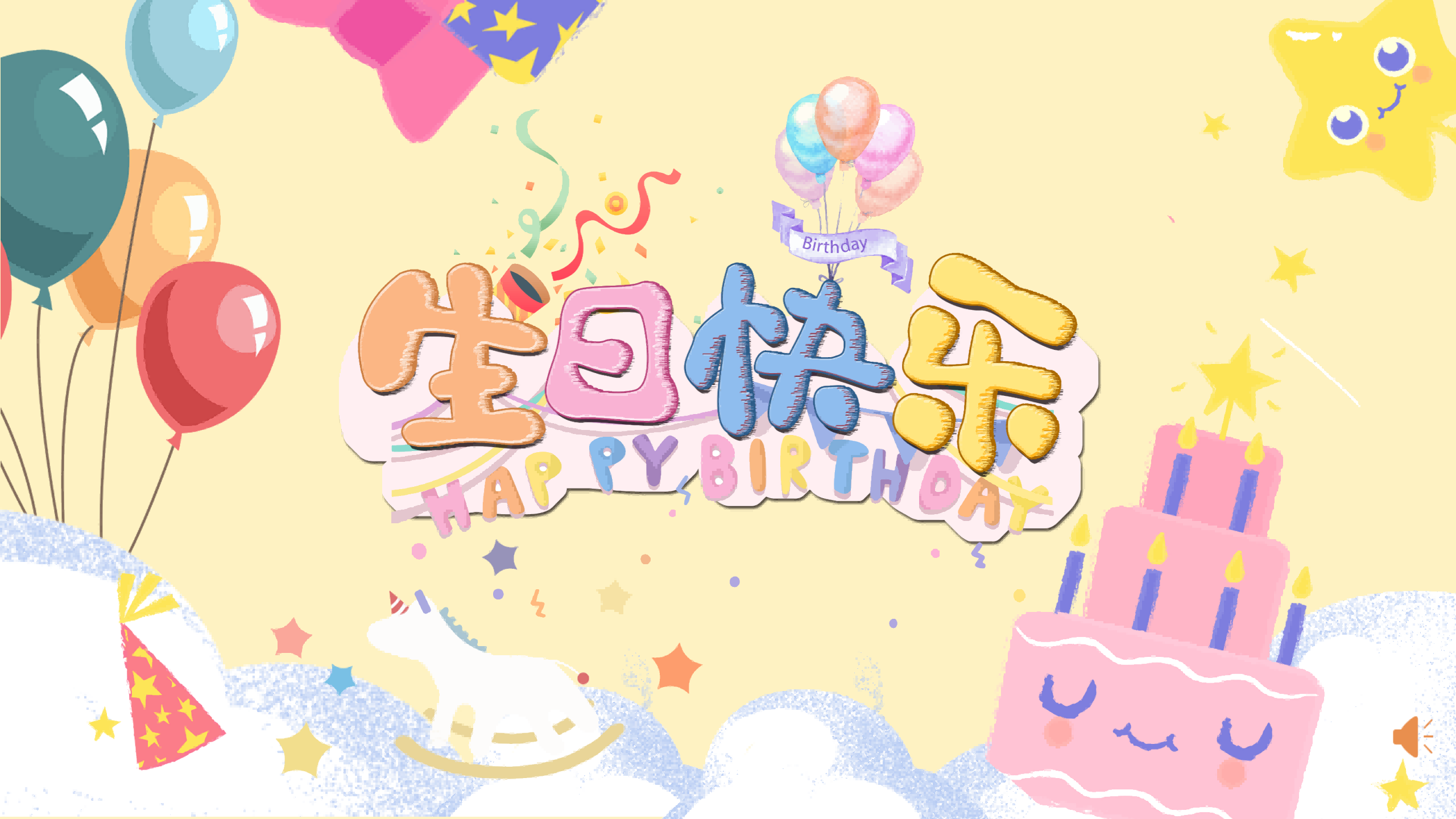 “温情相伴 共庆生辰”——16877太阳集团为7-8月寿星点亮暖心时刻