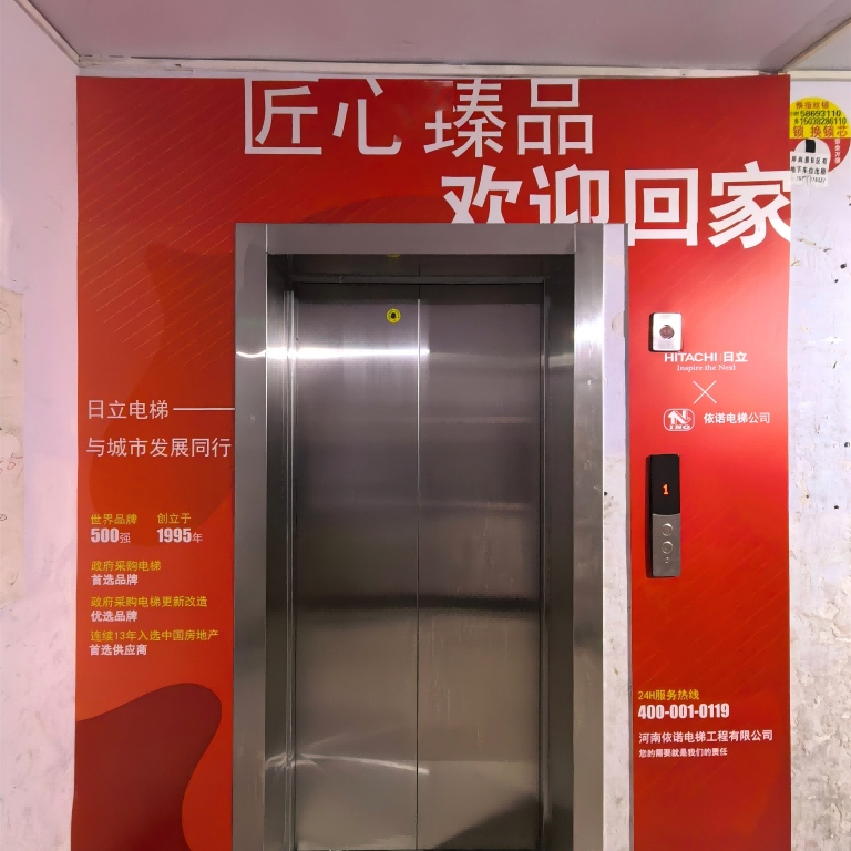 微信图片_20250905103141_259_34(1)