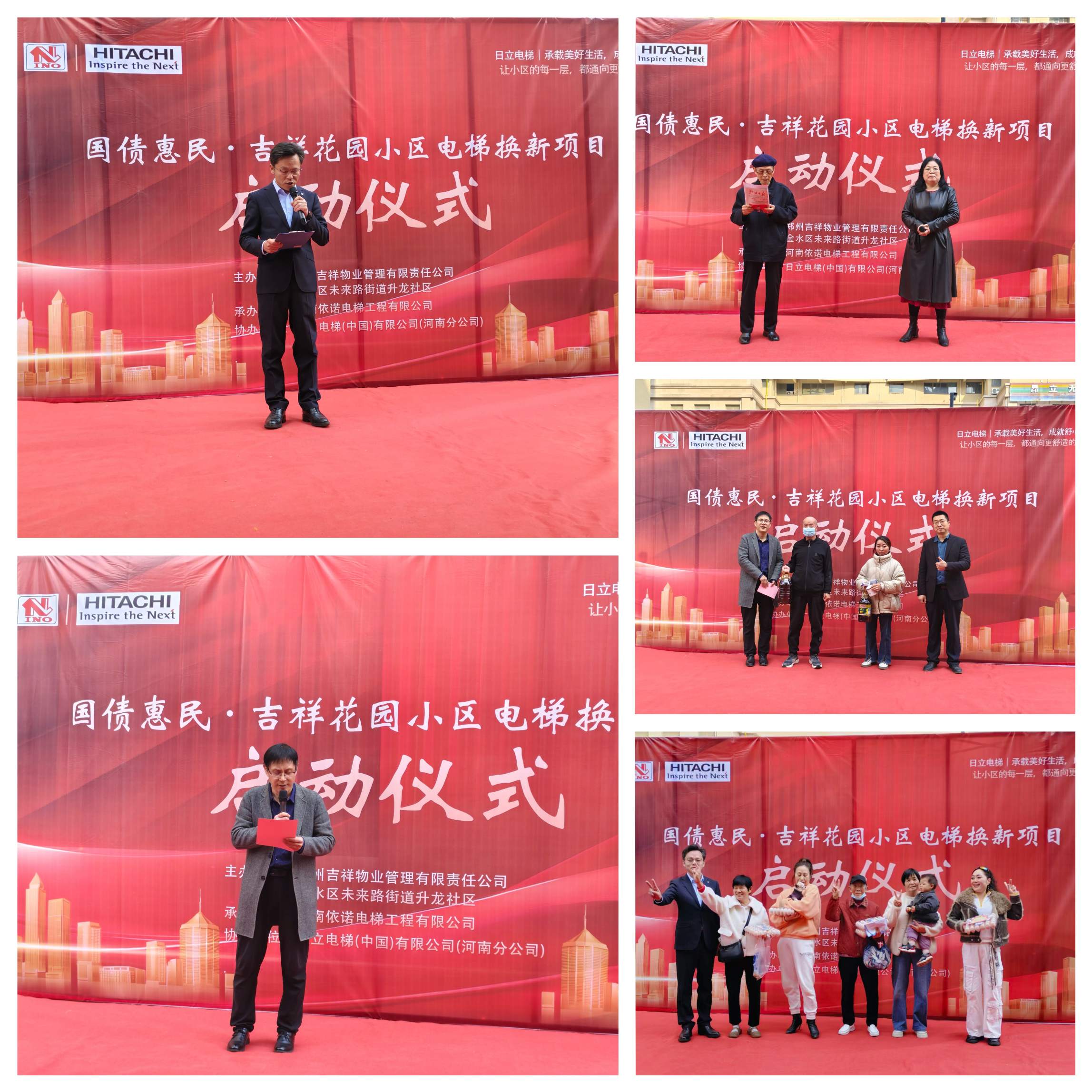 微信图片_20251106173626_669_34(1)