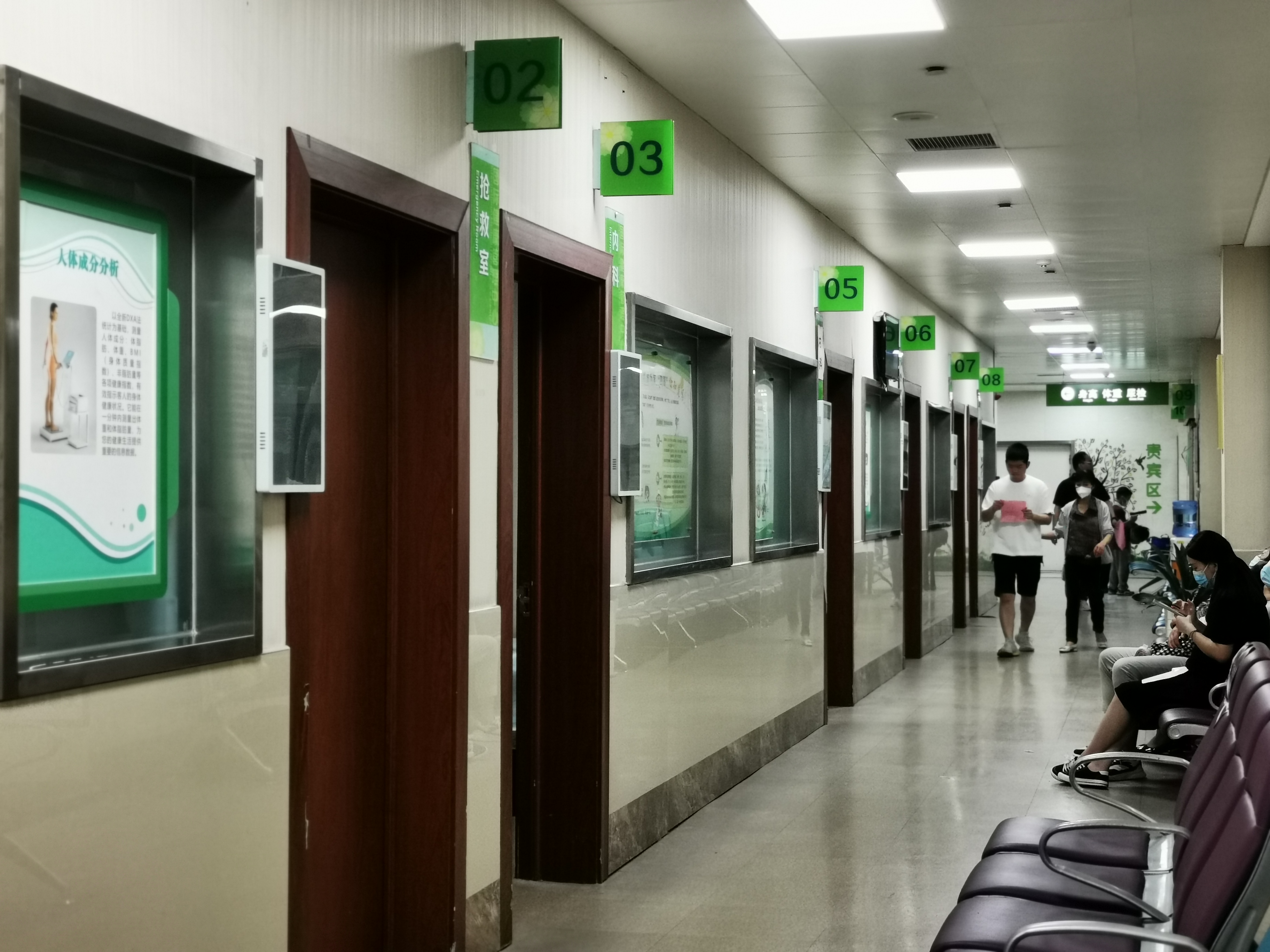 微信图片_20240926113033