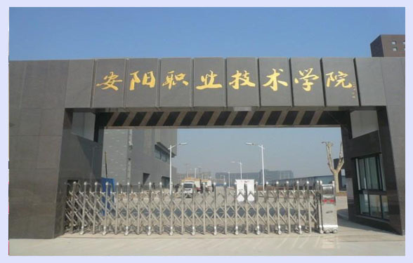 校企合作2 校企合作2